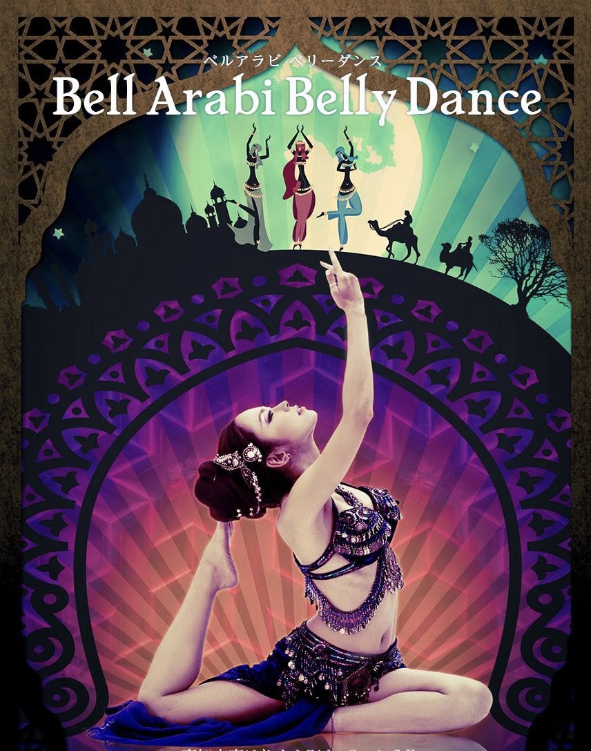 Bell Arabi Belly Dance studio